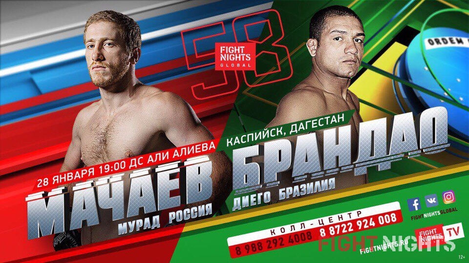 ТУРНИР FIGHT NIGHTS GLOBAL 58 В ДАГЕСТАНЕ